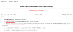  既了拆修设想办事（税率6%）
